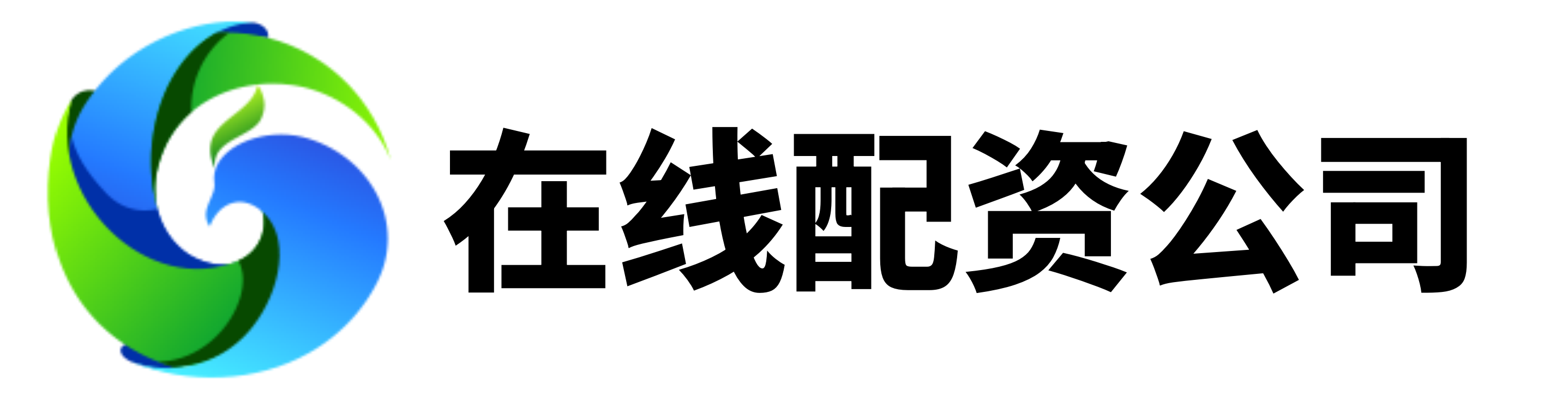 鼎合网配资