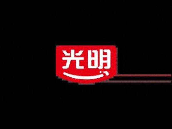 炒股配资官方平台 曾碾压伊利蒙牛的光明乳业, 如今营收连跌, 辉煌不再为哪般?