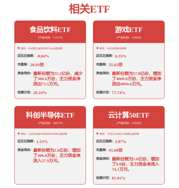 股票配资交流 如何看待“人才交流型并购”