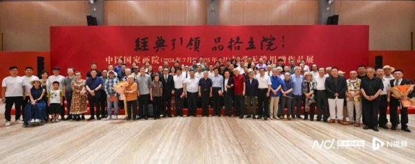 股票配资宝 中国国家画院接受无偿捐赠作品展在京开幕