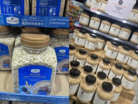 东莞公司日隆食品承包了山姆、胖东来和百事卖的麦片|界面新闻